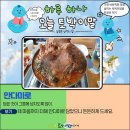 안다미로 이미지