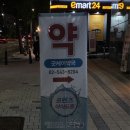 굿케어약국 이미지