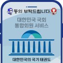 무공태권도 이미지