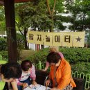 쌈지 - 광산구 내상로 27 | 쌈지