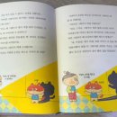 꿈나무극장 | 초등추천도서 과학동화 24분편의점 3호 극장점 그림자 귀신 대소동
