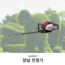 정원조경수관리 이미지