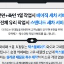 분당손세차장 이미지