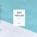 가톨릭대학교 성신교정도서관 네이버블로그