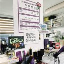 오땡큐염색전문점 - 강서구 | 오땡큐염색전문점