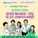 행정사사무소 온리유 이미지