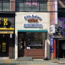 오마이피자 | 오마이베이커리 방문 후기ㅣ대구 베이커리 달서구 맛집