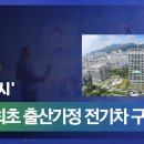 대상전기 이미지