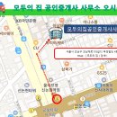 신논현공인중개사사무소 이미지