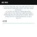 라인컴퓨터 이미지