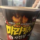 CU 태평점 이미지