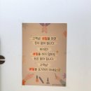 네일유 | 평택 네일 유네일 케데헌 느낌 물씬 나는 자석젤네일 후기