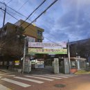 역촌초등학교 정문 이미지