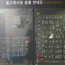 내정로174번길 이미지