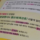 e해법수학셀파수학학원