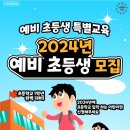 삼신초등학교 이미지