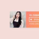 데이글릿 이미지