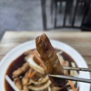 삼사오반점