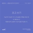 도긴어스 이미지