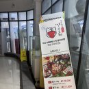 부안고려청자(서울) | 부안 고려청자(서울)휴게소 푸드코트 식당 메뉴 부안오디 뽕돈까스 추천메뉴
