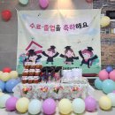 꿈이있는사과나무어린이집 이미지