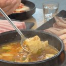 생고기마을 이미지