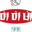 77냉삼 네이버블로그