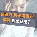 이준한의원 이미지