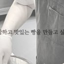 여기, 빵 이미지