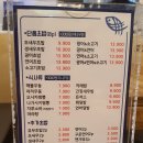 스시아오 전하점 이미지