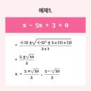 근의 공식 PT 이미지