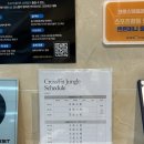크로스핏정글도청점 네이버블로그