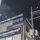 아차산로487번길10 | 건대 방탈출 드림이스케이프 바야흐로 여름이었다 예약 꿀팁 대꽃길 후기