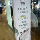 이천게임랜드 이미지