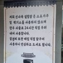 신사옥설렁탕 | 병점,진안 추운날에 뜨끈한 한끼 신사옥설렁탕 포장후기