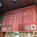 화라쿵푸 이미지