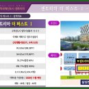 센트리마 더퍼스트2 이미지