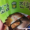 도미노피자 전주혁신점 이미지