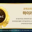 일등PC 이미지