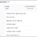 월성보성타운1단지아파트 이미지