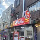 (주)비에이치푸드 | [왕십리 맛집] 큰손닭강정 포장 / 24시간 영업 / 배달 많음 주의 / 12가지 맛 추천 / 성동구 주민 맛집