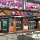 조우 정육식당