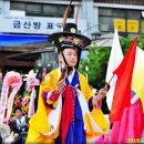 한국예술진흥회