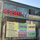갈비장터 이미지