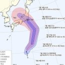 뮤지컬 <한반도> 이미지