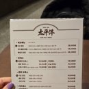 태평양 | 의왕돈까스맛집, 의왕 롯데아울렛 맛집 태평양돈까스 내돈내산 후기