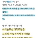 홍대아이솔루션아이패드수리애플워치수리아이폰수리 이미지