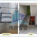백산빌딩 이미지