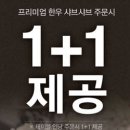 놀부한우
