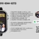 웨이다무역 주식회사